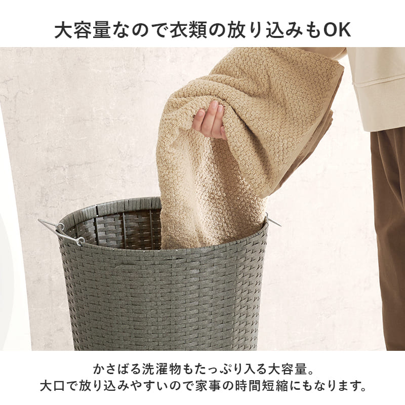 バスケットワゴン 52L RUD-2448GY メーカー直送 ▼返品・キャンセル不可【他商品との同時購入不可】