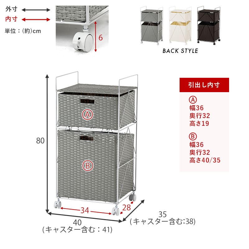 ランドリー 幅40cm RAN-2457DBR メーカー直送 ▼返品・キャンセル不可【他商品との同時購入不可】