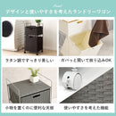 ランドリー 幅40cm RAN-2457DBR メーカー直送 ▼返品・キャンセル不可【他商品との同時購入不可】