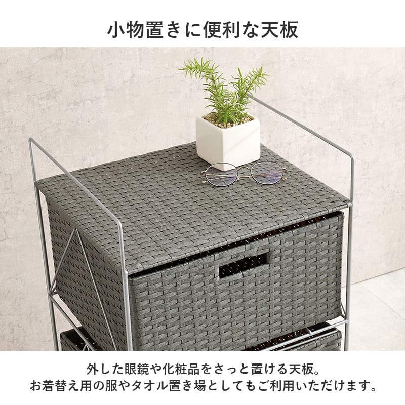 ランドリー 幅40cm RAN-2457DBR メーカー直送 ▼返品・キャンセル不可【他商品との同時購入不可】