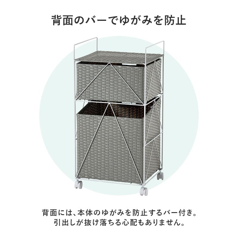 ランドリー 幅40cm RAN-2457GY メーカー直送 ▼返品・キャンセル不可【他商品との同時購入不可】