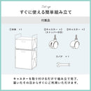 ランドリー 幅40cm RAN-2457WH メーカー直送 ▼返品・キャンセル不可【他商品との同時購入不可】