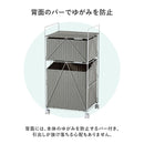 ランドリー 幅40cm RAN-2457WH メーカー直送 ▼返品・キャンセル不可【他商品との同時購入不可】