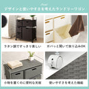 ランドリー 幅65cm RAN-2458DBR メーカー直送 ▼返品・キャンセル不可【他商品との同時購入不可】