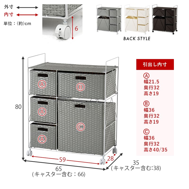 ランドリー 幅65cm RAN-2458WH メーカー直送 ▼返品・キャンセル不可【他商品との同時購入不可】