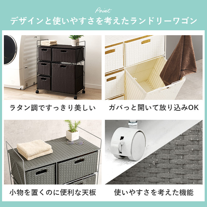 ランドリー 幅65cm RAN-2458WH メーカー直送 ▼返品・キャンセル不可【他商品との同時購入不可】
