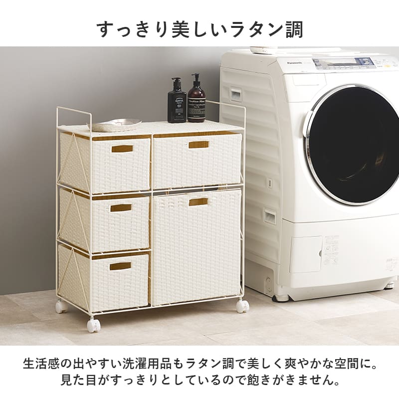 ランドリー 幅65cm RAN-2458WH メーカー直送 ▼返品・キャンセル不可【他商品との同時購入不可】
