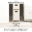 ランドリーチェスト 幅15cm RAN-2459GY メーカー直送 ▼返品・キャンセル不可【他商品との同時購入不可】