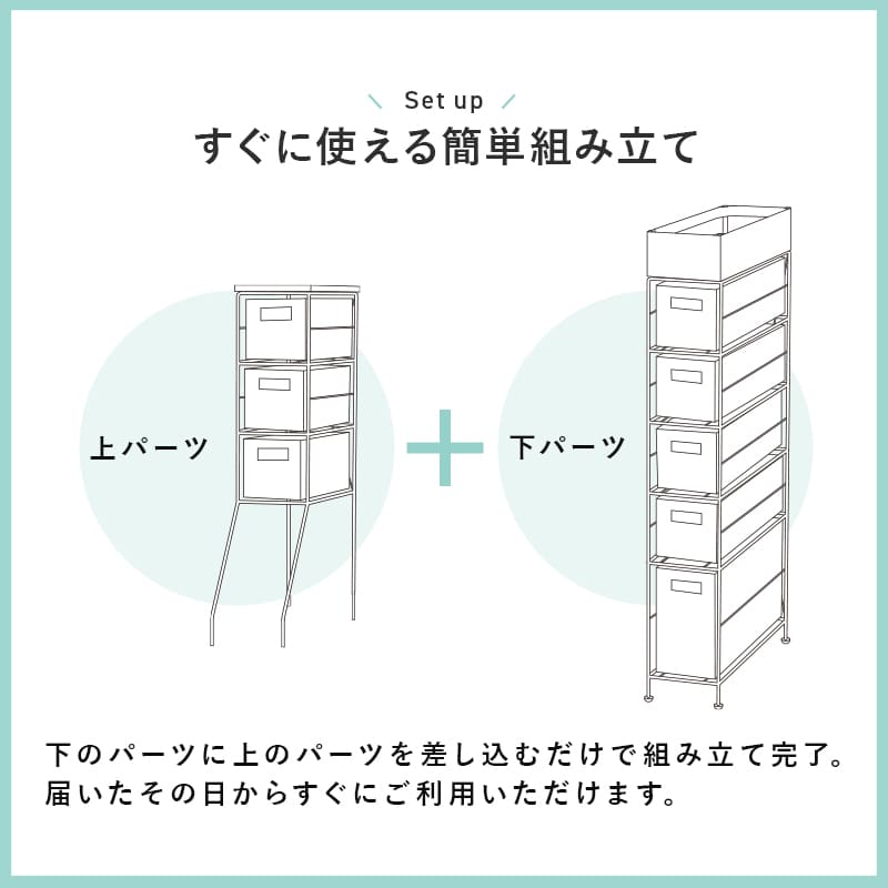 ランドリーチェスト 幅15cm RAN-2459WH メーカー直送 ▼返品・キャンセル不可【他商品との同時購入不可】