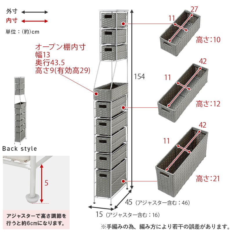 ランドリーチェスト 幅15cm RAN-2459WH メーカー直送 ▼返品・キャンセル不可【他商品との同時購入不可】