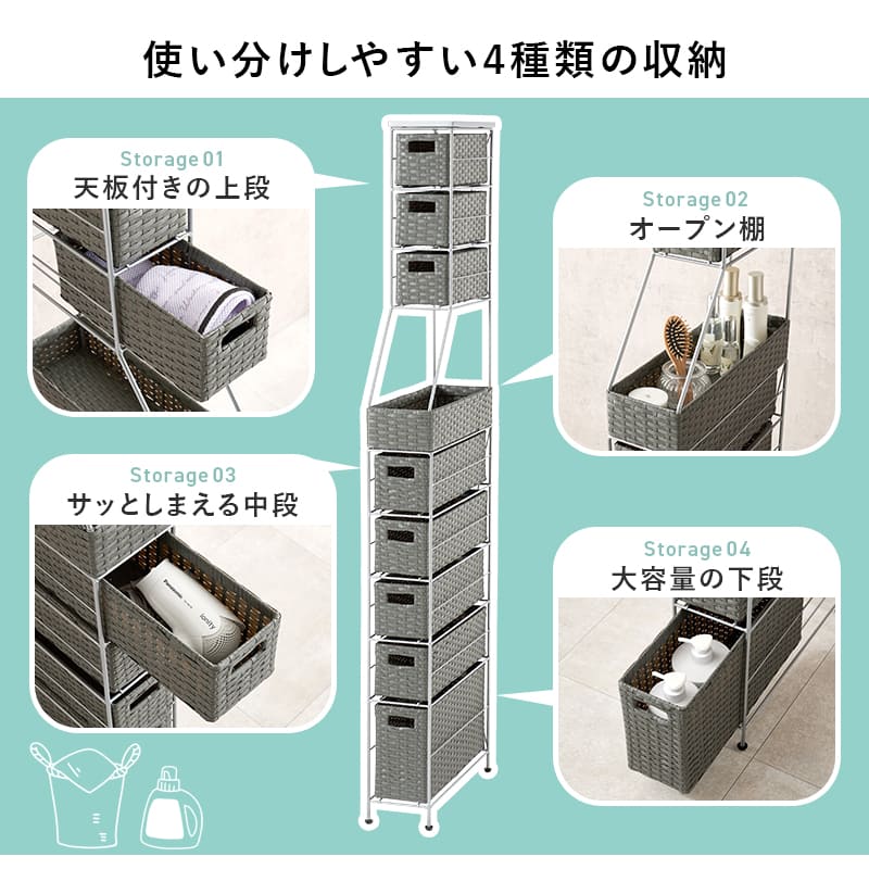 ランドリーチェスト 幅15cm RAN-2459WH メーカー直送 ▼返品・キャンセル不可【他商品との同時購入不可】