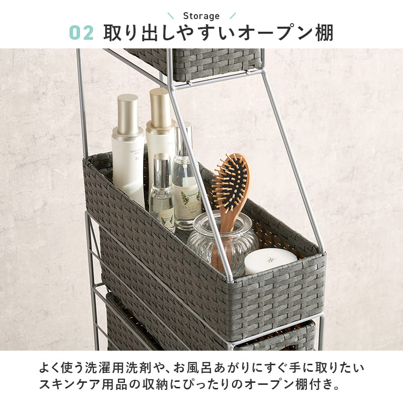 ランドリーチェスト 幅15cm RAN-2459WH メーカー直送 ▼返品・キャンセル不可【他商品との同時購入不可】