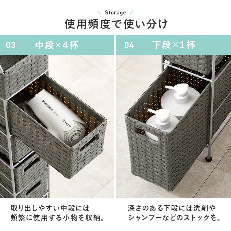 ランドリーチェスト 幅15cm RAN-2459WH メーカー直送 ▼返品・キャンセル不可【他商品との同時購入不可】