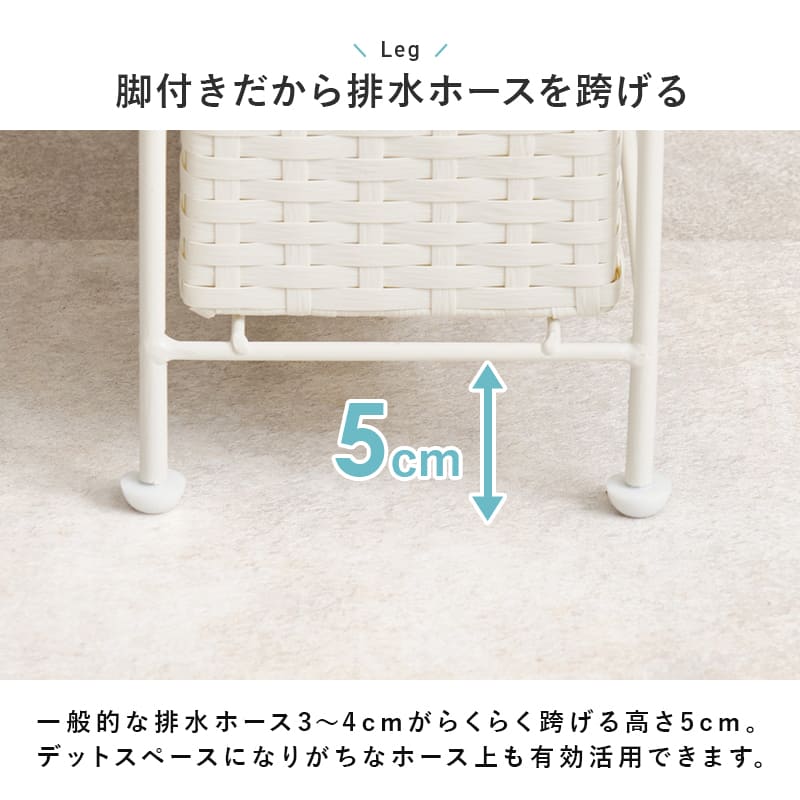ランドリーチェスト 幅15cm RAN-2459WH メーカー直送 ▼返品・キャンセル不可【他商品との同時購入不可】