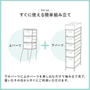 ランドリーチェスト 幅20cm RAN-2460DBR メーカー直送 ▼返品・キャンセル不可【他商品との同時購入不可】