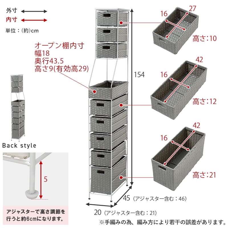 ランドリーチェスト 幅20cm RAN-2460DBR メーカー直送 ▼返品・キャンセル不可【他商品との同時購入不可】