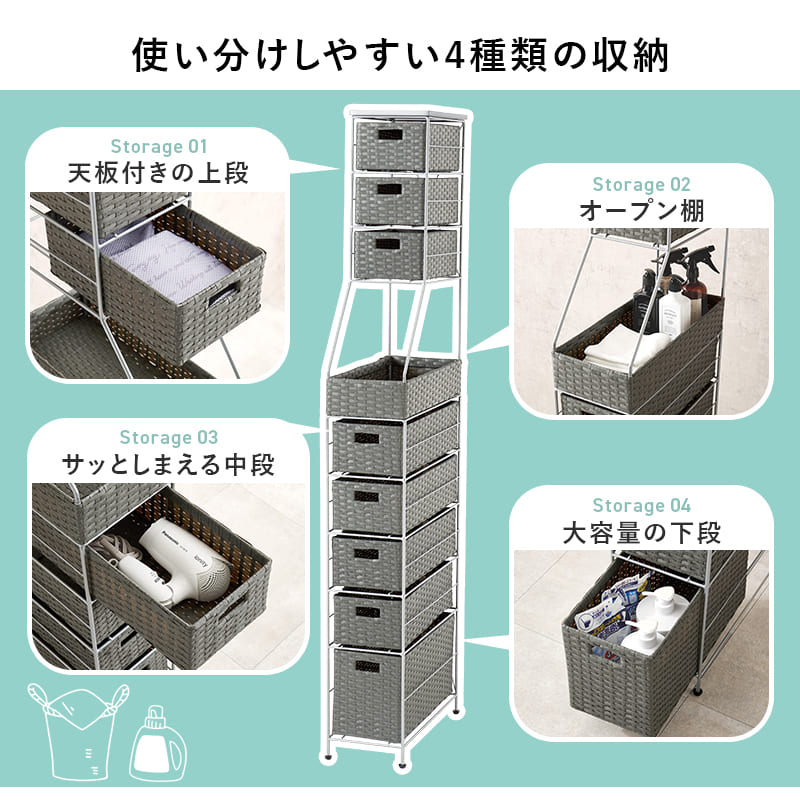 ランドリーチェスト 幅20cm RAN-2460DBR メーカー直送 ▼返品・キャンセル不可【他商品との同時購入不可】