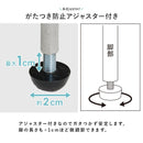 ランドリーチェスト 幅20cm RAN-2460GY メーカー直送 ▼返品・キャンセル不可【他商品との同時購入不可】