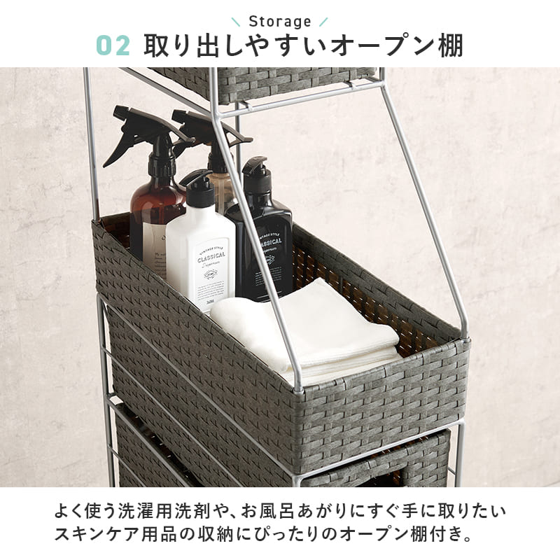 ランドリーチェスト 幅20cm RAN-2460WH メーカー直送 ▼返品・キャンセル不可【他商品との同時購入不可】