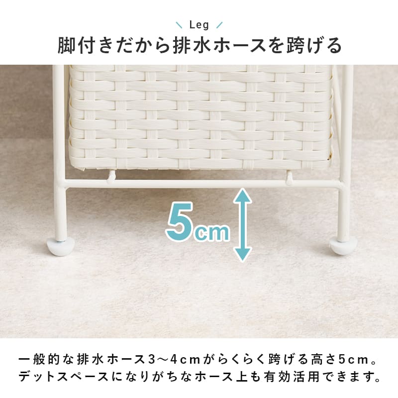 ランドリーチェスト 幅20cm RAN-2460WH メーカー直送 ▼返品・キャンセル不可【他商品との同時購入不可】
