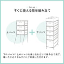 ランドリーチェスト 幅25cm RAN-2461DBR メーカー直送 ▼返品・キャンセル不可【他商品との同時購入不可】