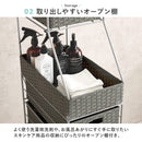 ランドリーチェスト 幅25cm RAN-2461DBR メーカー直送 ▼返品・キャンセル不可【他商品との同時購入不可】