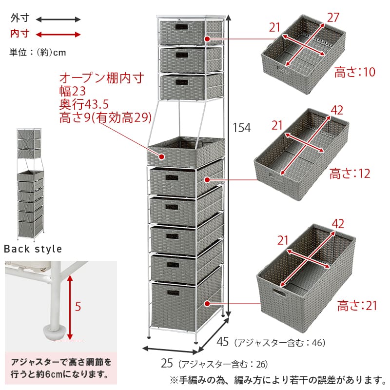 ランドリーチェスト 幅25cm RAN-2461GY メーカー直送 ▼返品・キャンセル不可【他商品との同時購入不可】