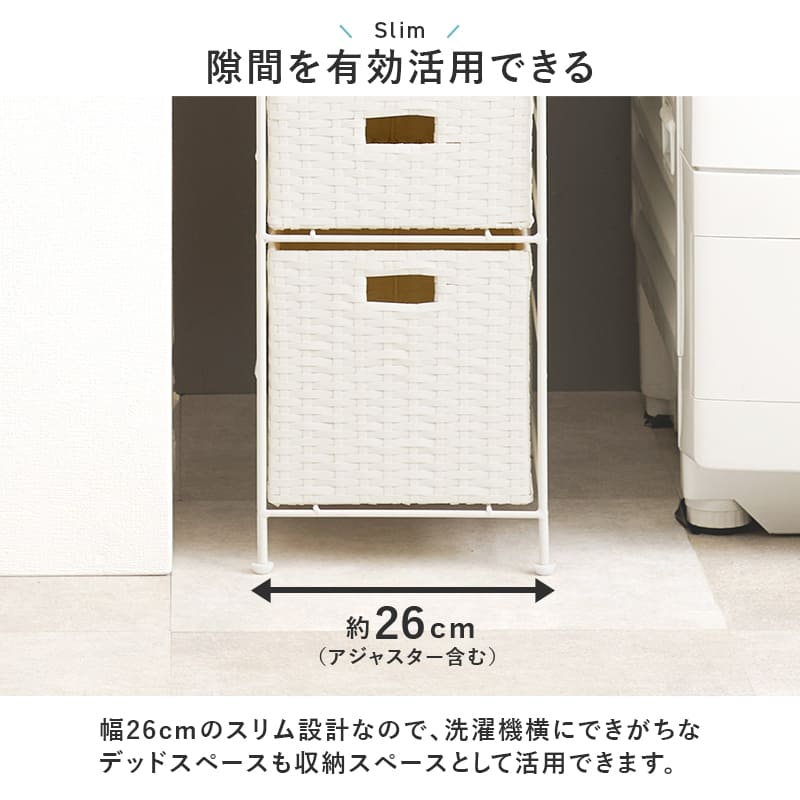 ランドリーチェスト 幅25cm RAN-2461GY メーカー直送 ▼返品・キャンセル不可【他商品との同時購入不可】