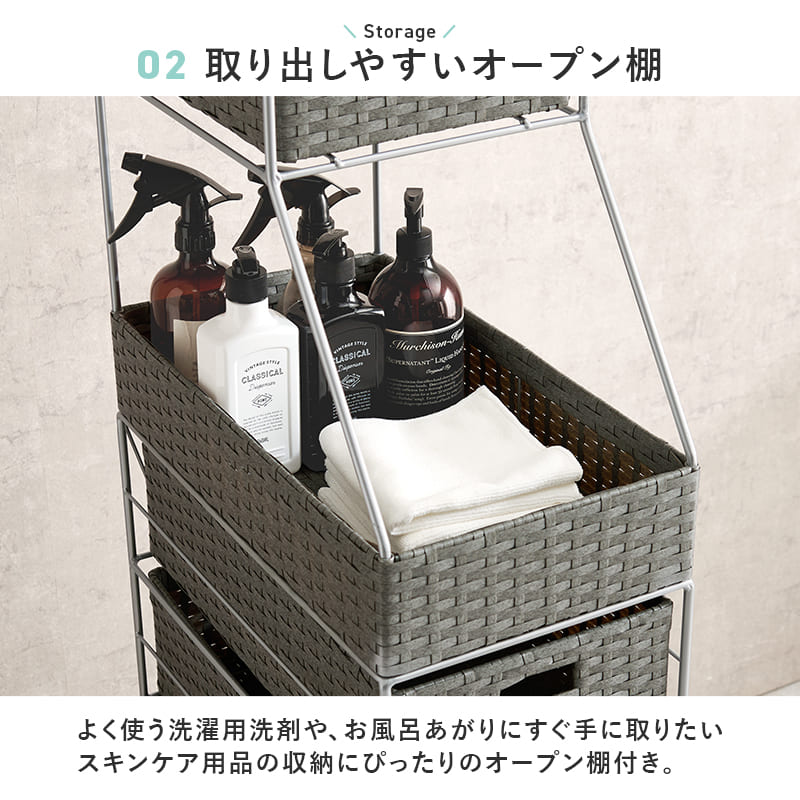 ランドリーチェスト 幅25cm RAN-2461GY メーカー直送 ▼返品・キャンセル不可【他商品との同時購入不可】