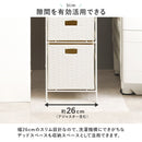 ランドリーチェスト 幅25cm RAN-2461WH メーカー直送 ▼返品・キャンセル不可【他商品との同時購入不可】