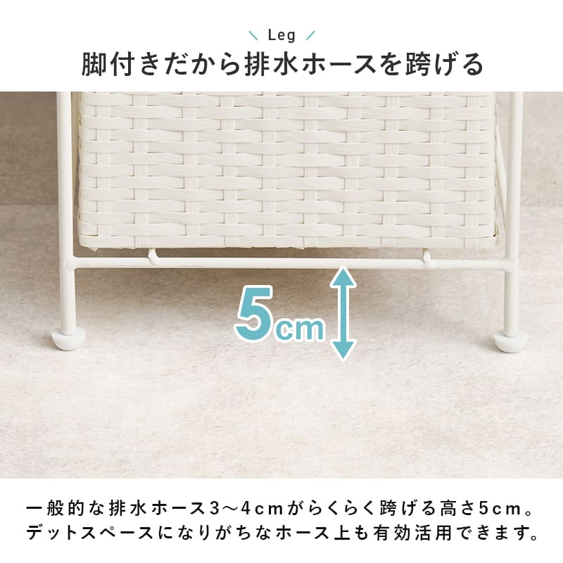 ランドリーチェスト 幅25cm RAN-2461WH メーカー直送 ▼返品・キャンセル不可【他商品との同時購入不可】