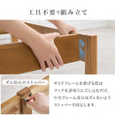 組立簡単 畳シングルベッド MB-5146S-LBRキフネ メーカー直送 ▼返品・キャンセル不可【他商品との同時購入不可】