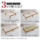 組立簡単 畳シングルベッド MB-5146S-LBRクラマ メーカー直送 ▼返品・キャンセル不可【他商品との同時購入不可】