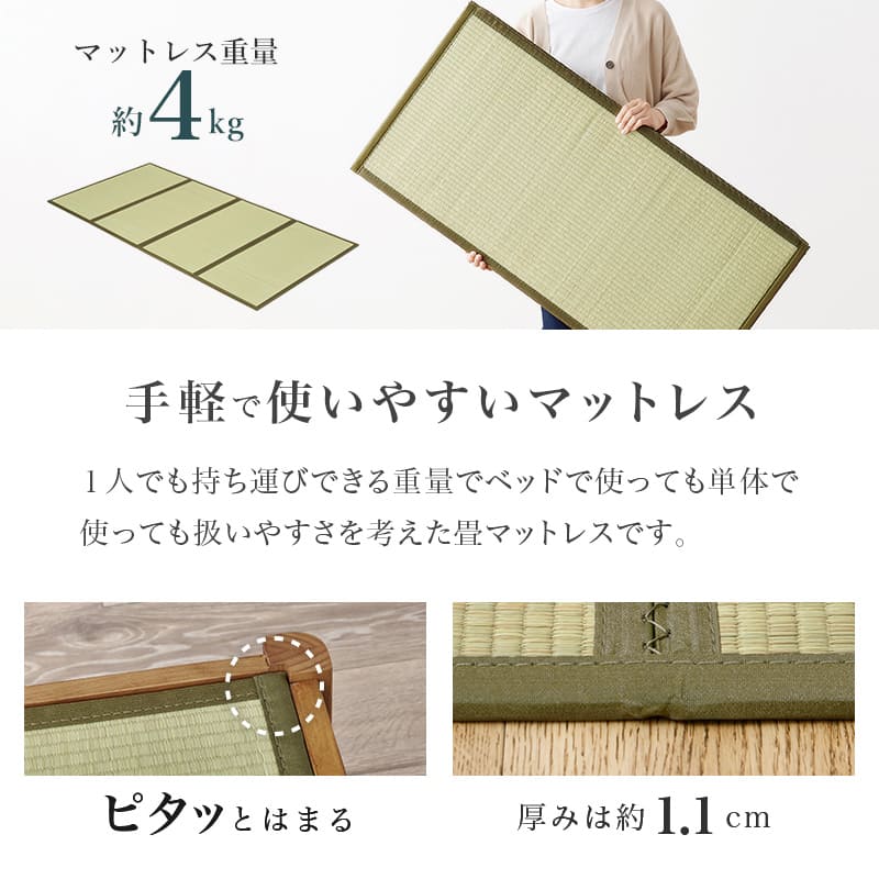 組立簡単 畳シングルベッド MB-5146S-NAクラマ メーカー直送 ▼返品・キャンセル不可【他商品との同時購入不可】