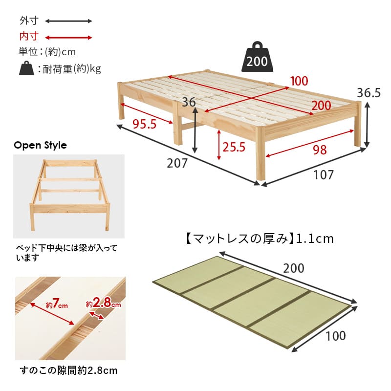 組立簡単 畳シングルベッド MB-5146S-NAクラマ メーカー直送 ▼返品・キャンセル不可【他商品との同時購入不可】