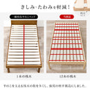 組立簡単 畳シングルベッド MB-5146S-NAクラマ メーカー直送 ▼返品・キャンセル不可【他商品との同時購入不可】