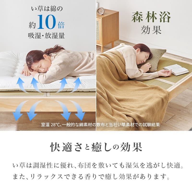 組立簡単 畳シングルベッド MB-5146S-NAクラマ メーカー直送 ▼返品・キャンセル不可【他商品との同時購入不可】