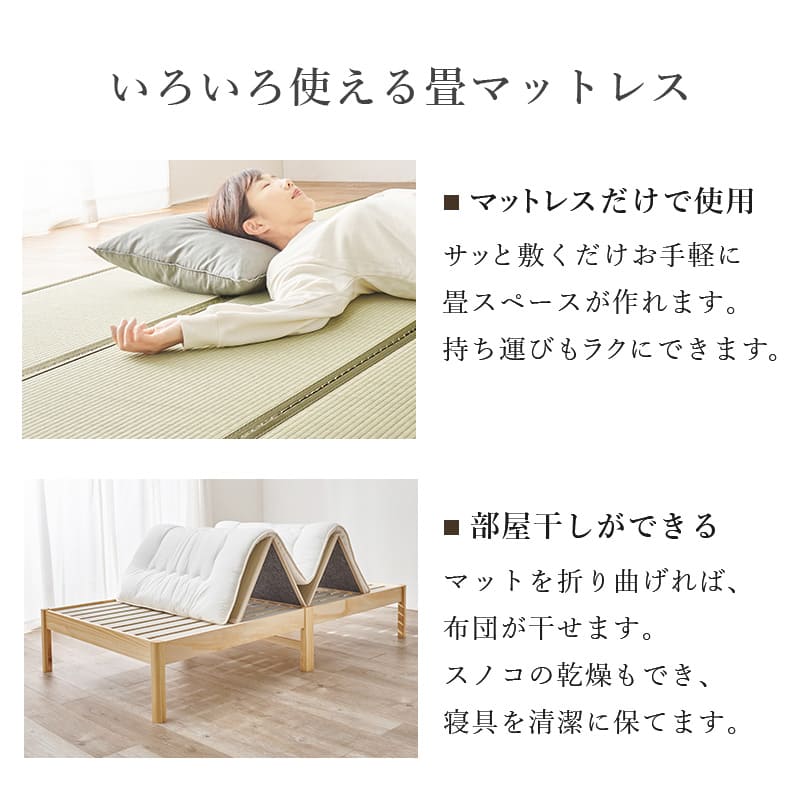 組立簡単 畳シングルベッド MB-5146S-NAクラマ メーカー直送 ▼返品・キャンセル不可【他商品との同時購入不可】