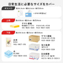 宅配ボックス 上段19L下段39L  LPS-4990BE メーカー直送 ▼返品・キャンセル不可【他商品との同時購入不可】