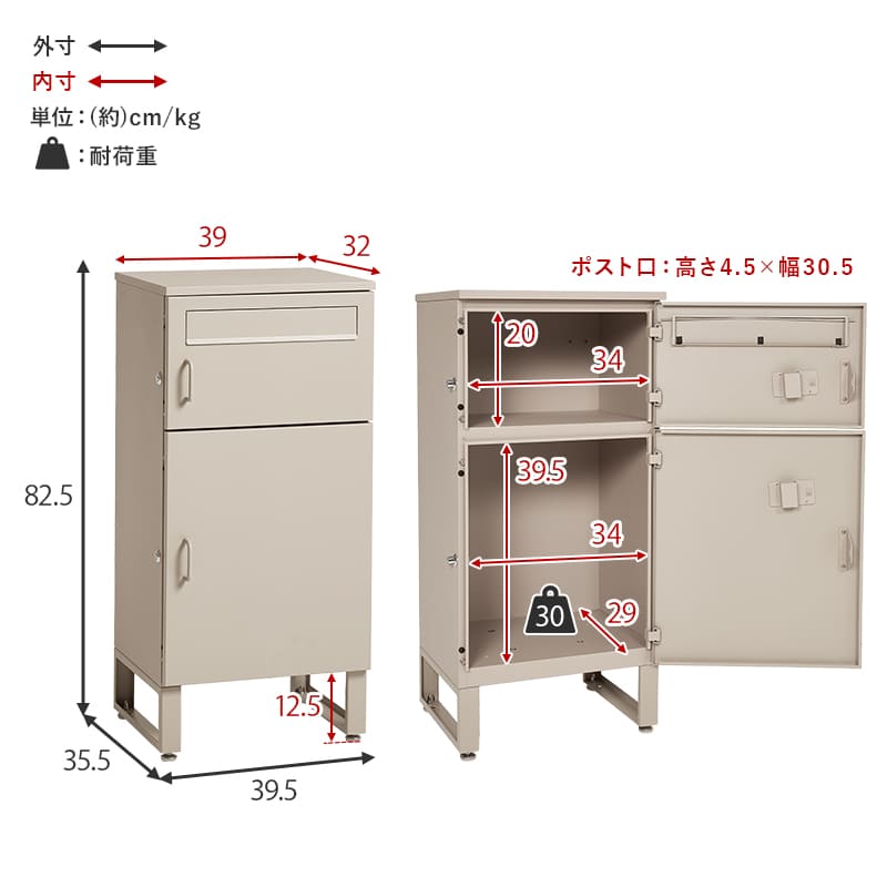 宅配ボックス 上段19L下段39L  LPS-4990BK メーカー直送 ▼返品・キャンセル不可【他商品との同時購入不可】