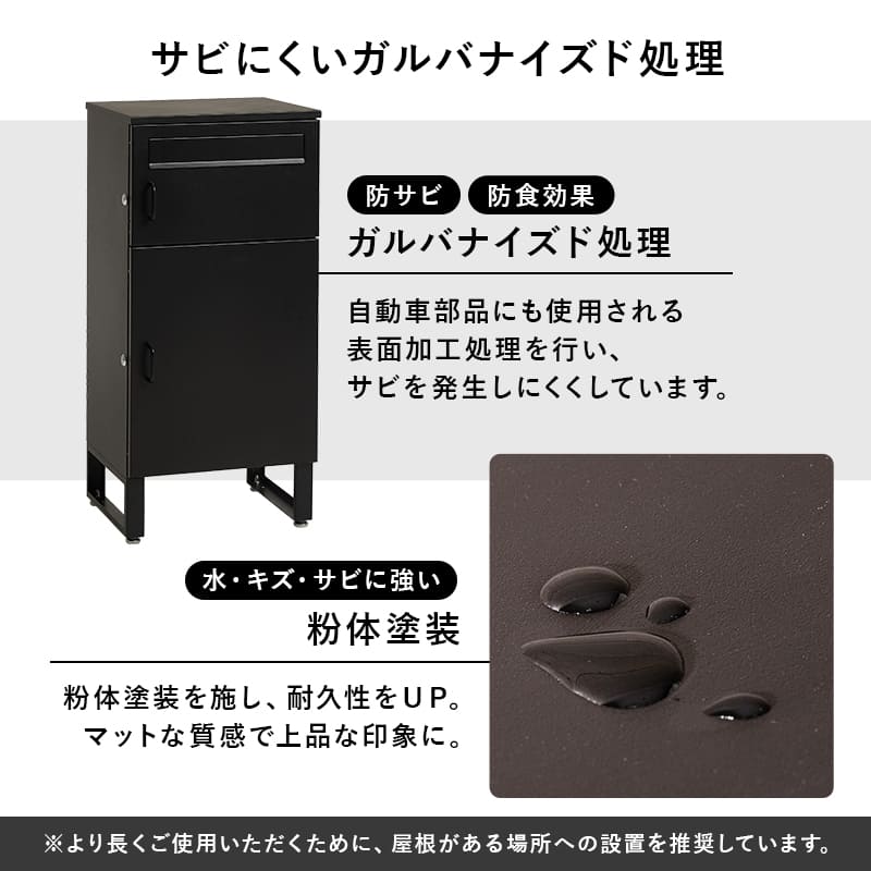 宅配ボックス 上段19L下段39L  LPS-4990BK メーカー直送 ▼返品・キャンセル不可【他商品との同時購入不可】