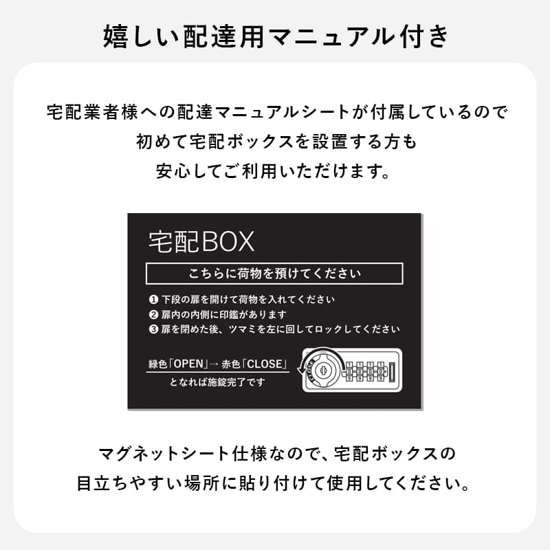 宅配ボックス 60L LPS-4991BE メーカー直送 ▼返品・キャンセル不可【他商品との同時購入不可】