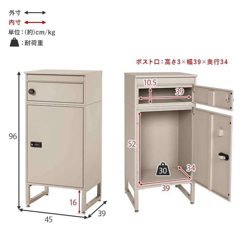 宅配ボックス 60L LPS-4991BE メーカー直送 ▼返品・キャンセル不可【他商品との同時購入不可】