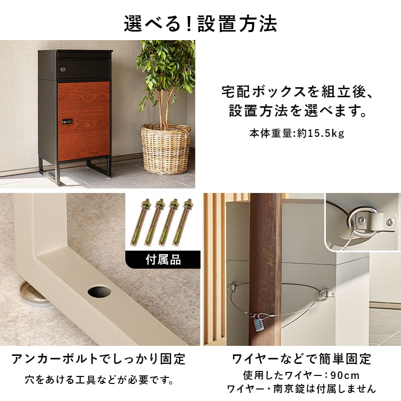 宅配ボックス 60L LPS-4991BE メーカー直送 ▼返品・キャンセル不可【他商品との同時購入不可】