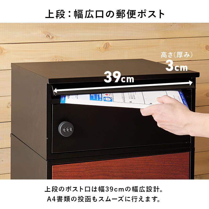 宅配ボックス 60L LPS-4991BE メーカー直送 ▼返品・キャンセル不可【他商品との同時購入不可】