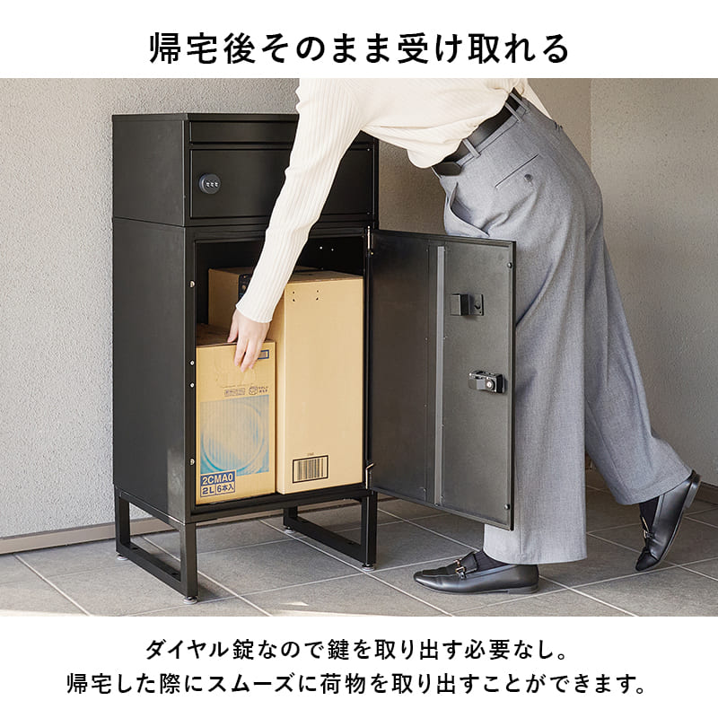宅配ボックス 60L LPS-4991BE メーカー直送 ▼返品・キャンセル不可【他商品との同時購入不可】