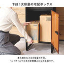 宅配ボックス 60L LPS-4991BK メーカー直送 ▼返品・キャンセル不可【他商品との同時購入不可】