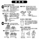 スーパー骨粉入り油かす 20kg メーカー直送 ▼返品・キャンセル不可【他商品との同時購入不可】