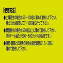 純国産 木酢液 20L メーカー直送 ▼返品・キャンセル不可【他商品との同時購入不可】