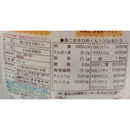◆黒ごまきな粉くん 400g